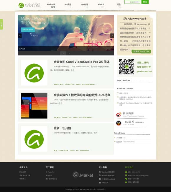 图库一键恢复原状 《狂飙》《繁花》等16部剧获“飞天奖”优秀电视剧奖